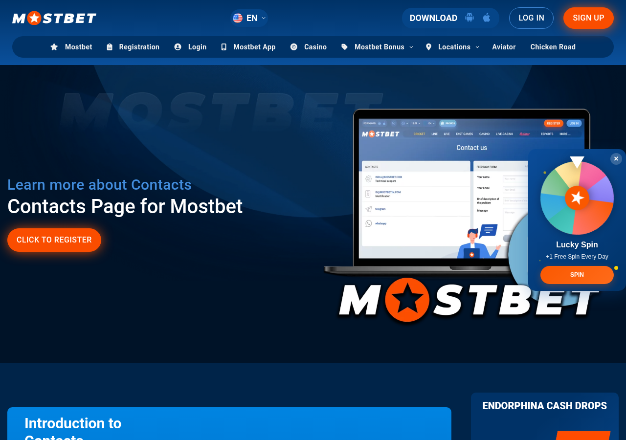 لقطة من صفحة تواصل Mostbet الرسمية